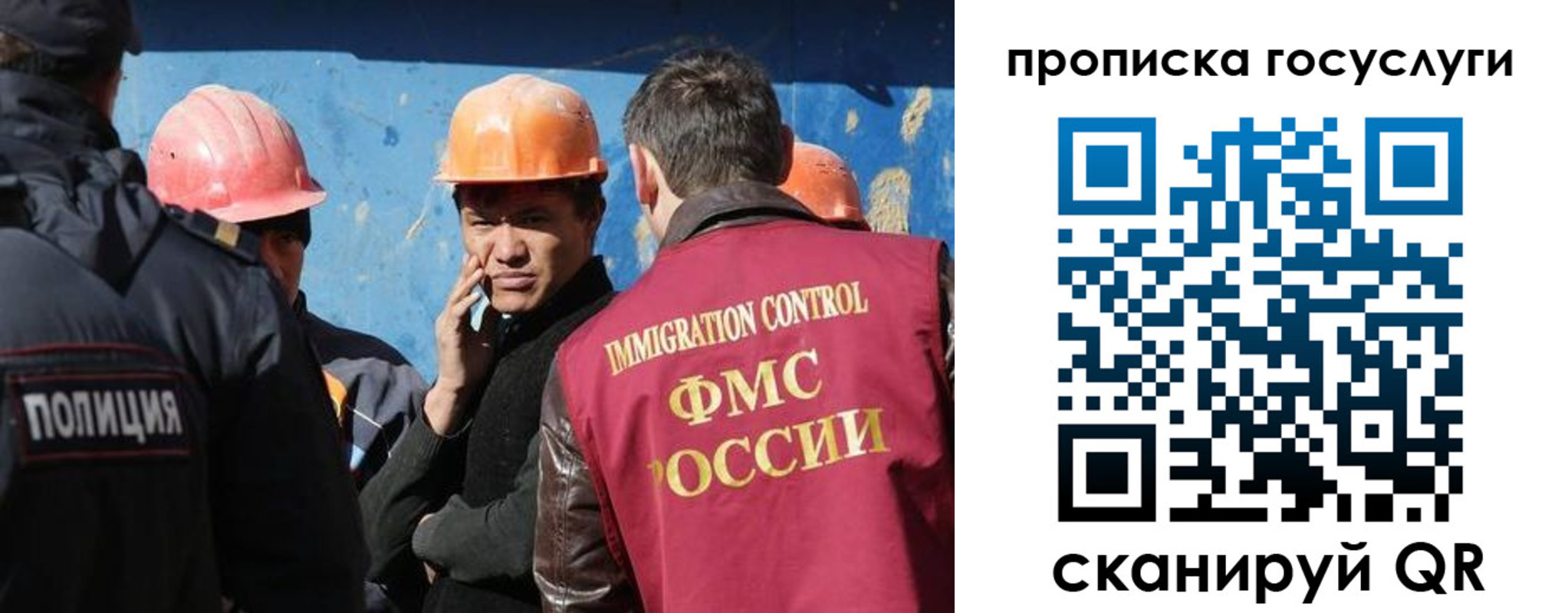 временная регистрация надежно в Вязьме